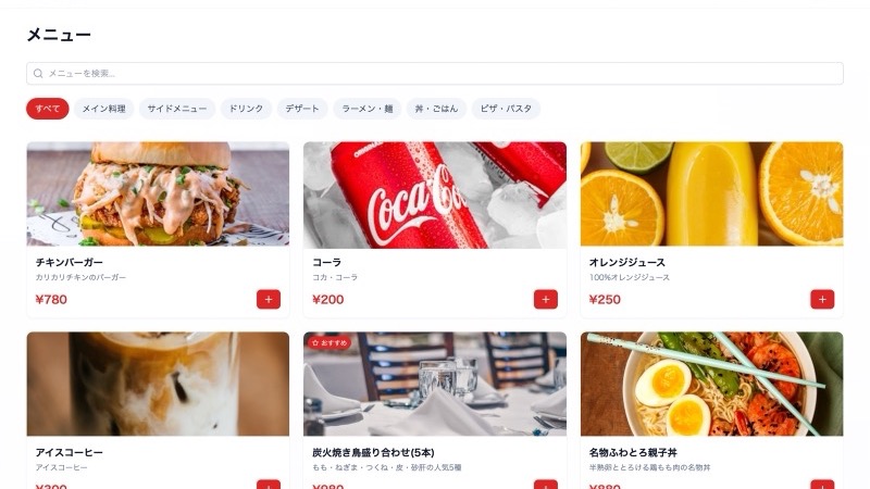DishHub